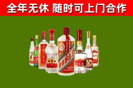 内江烟酒回收八大名酒.jpg
