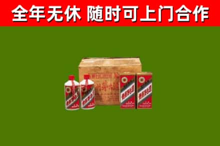 内江回收老茅台酒