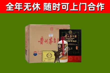 内江回收汉帝茅台酒