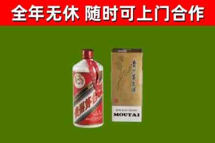 内江回收铁盖茅台酒