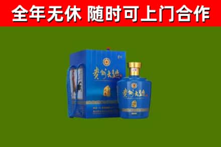 内江烟酒回收贵州大曲.jpg